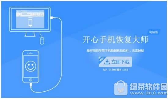 微信怎么恢复聊天记录 微信怎么恢复删除的聊天记录方法