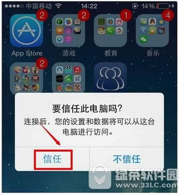 微信怎么恢复聊天记录 微信怎么恢复删除的聊天记录方法
