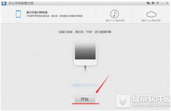 微信怎么恢复聊天记录 微信怎么恢复删除的聊天记录方法