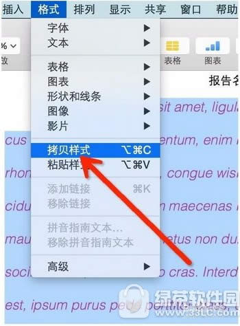 pages格式刷怎么用?在哪里?pages格式刷快捷键介绍