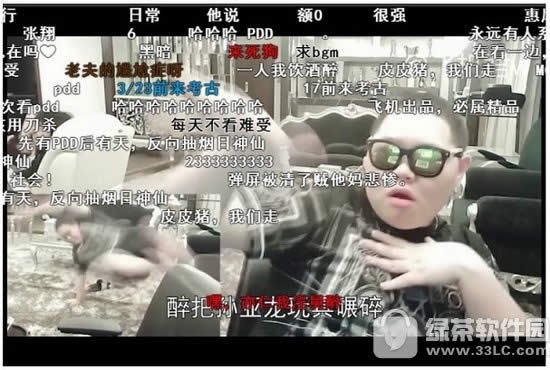 鬼畜视频怎么做的 鬼畜视频制作教程方法