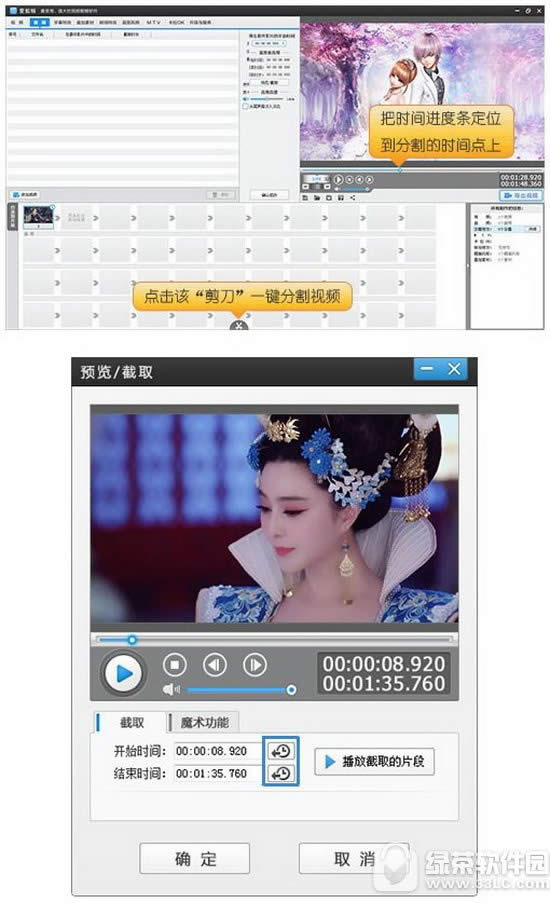 鬼畜视频怎么做的 鬼畜视频制作教程方法