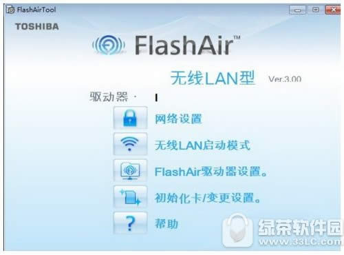 东芝wifi卡忘记密码怎么打开 东芝wifi卡初始密码设置教程