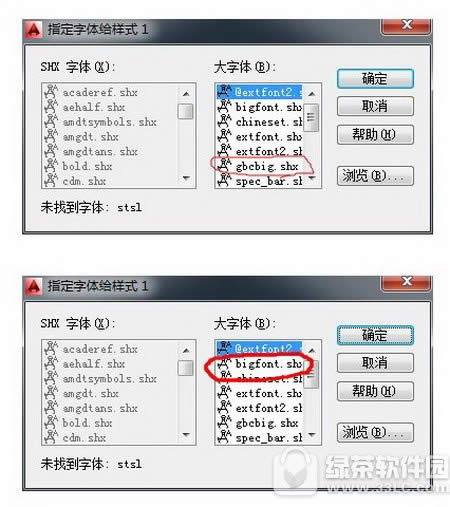 shx文件怎么打开 shx文件是什么