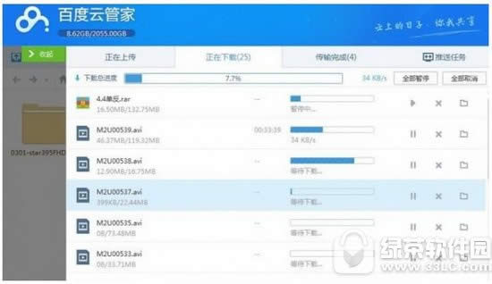 百度网盘直接下载助手怎么用 百度网盘直接下载助手使用方法流程