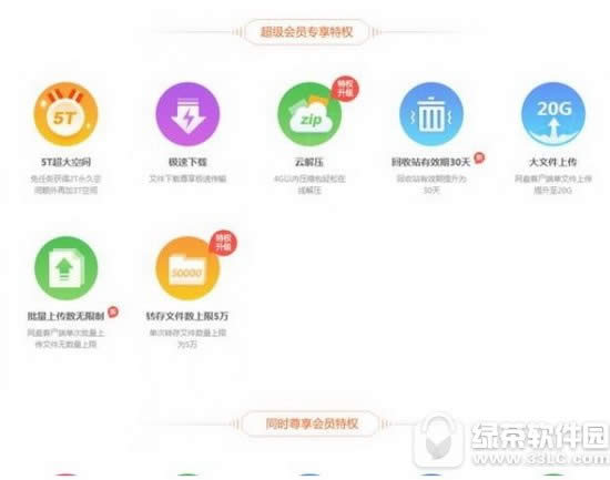 百度网盘直接下载助手怎么用 百度网盘直接下载助手使用方法流程
