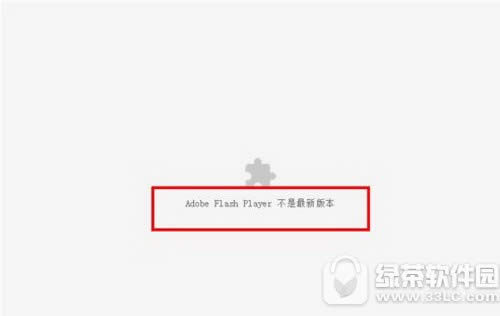 chrome adobe flash player°汾ô