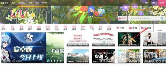 b站小黑屋在哪里?怎么看?b站小黑屋地址
