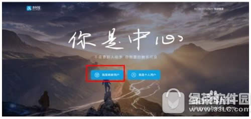 支付宝商家支付接口申请教程 支付宝商家支付接口怎么申请