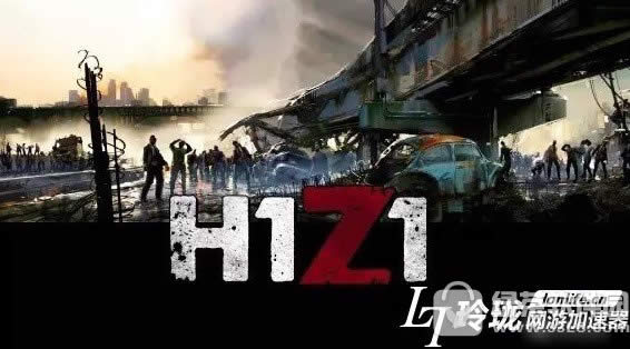 h1z1加速器哪个好 h1z1加速器怎么用