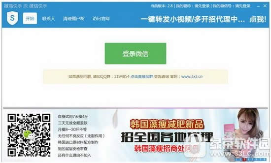 微信僵尸粉怎么清理 微信僵尸粉是什么意思