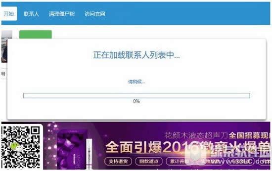 微信僵尸粉怎么清理 微信僵尸粉是什么意思