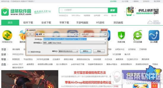 winchm怎么制作帮助文件 winchm制作帮助文件方法流程