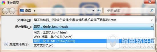 winchm怎么制作帮助文件 winchm制作帮助文件方法流程