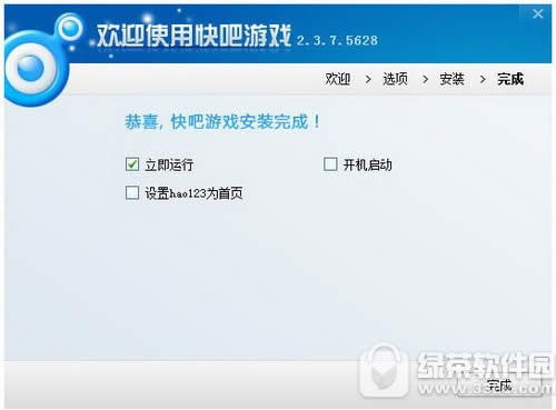 快吧游戏盒安装不了怎么办 快吧游戏盒下载安装教程