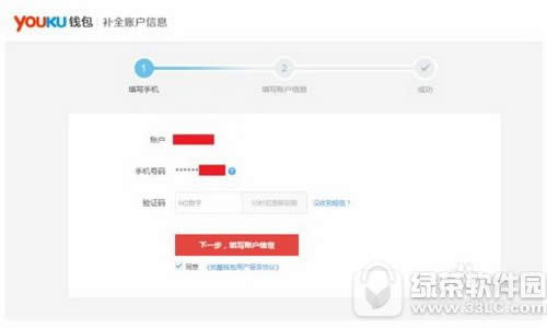 优酷会员自动续费怎么取消 优酷怎么取消自动续费会员方法