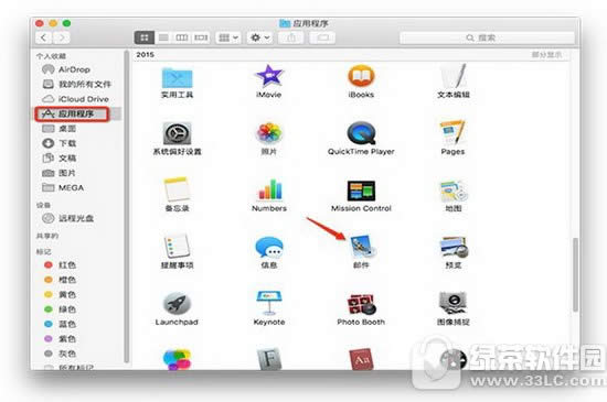 mac怎么修改默认邮箱 mac修改默认邮箱图文教程