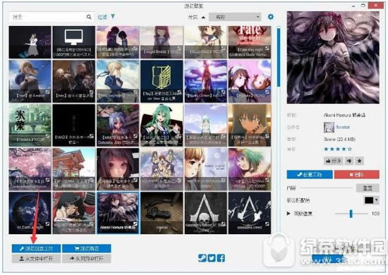 wallpaper engine怎么下载壁纸 wallpaper engine下载的壁纸在哪