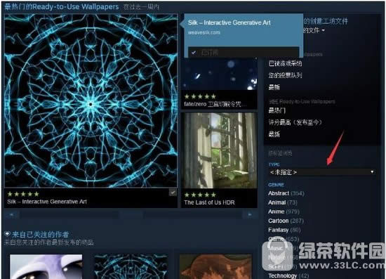 wallpaper engine怎么下载壁纸 wallpaper engine下载的壁纸在哪