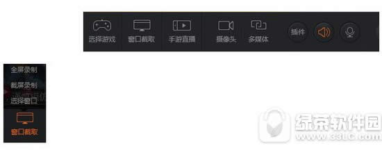 斗鱼tv直播伴侣使用教程 斗鱼tv直播伴侣怎么用设置全教程分享