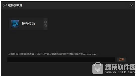 斗鱼tv直播伴侣使用教程 斗鱼tv直播伴侣怎么用设置全教程分享