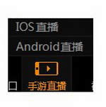 斗鱼tv直播伴侣使用教程 斗鱼tv直播伴侣怎么用设置全教程分享