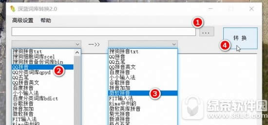 第三方词库怎么导入谷歌输入法 谷歌输入法导入词库图文教程