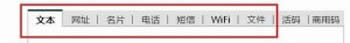 草料二维码生成器怎么用 草料二维码官方网站地址