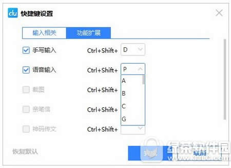 百度袋鼠怎么用方法流程 百度袋鼠是什么作用