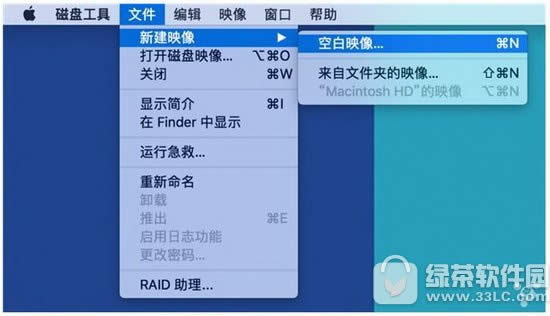 macos文件夹加密创建图文教程 苹果macos怎么建加密文件夹