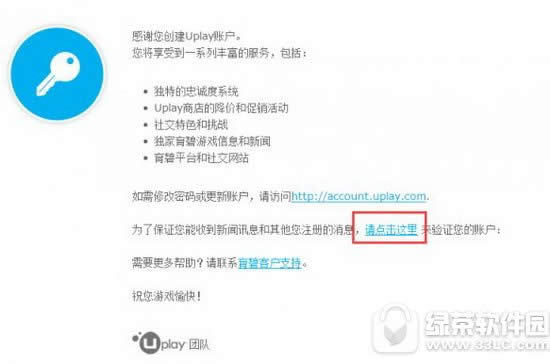 uplay޷˻Ժô uplay˺ʧܽ