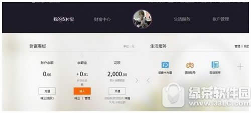 支付宝存金宝怎么赚钱 支付宝存金宝赚钱方法流程