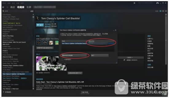uplay怎么和steam关联 uplay怎么关联steam图文教程