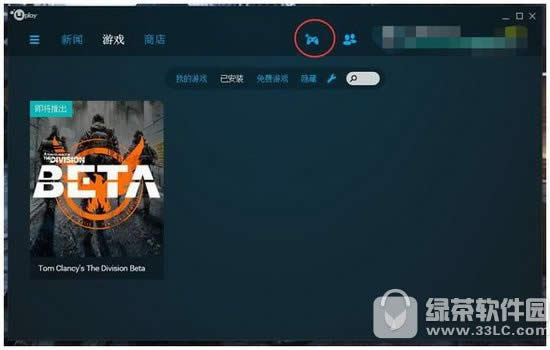 uplay怎么和steam关联 uplay怎么关联steam图文教程