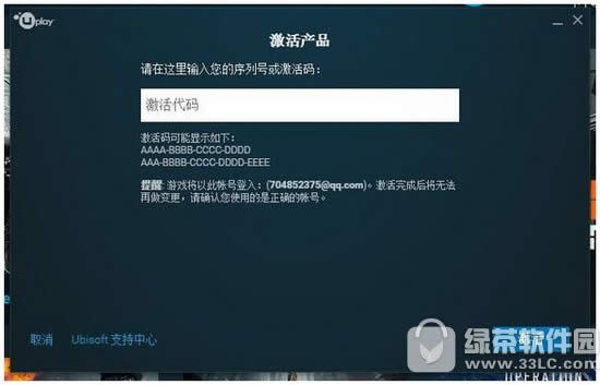 uplay怎么和steam关联 uplay怎么关联steam图文教程