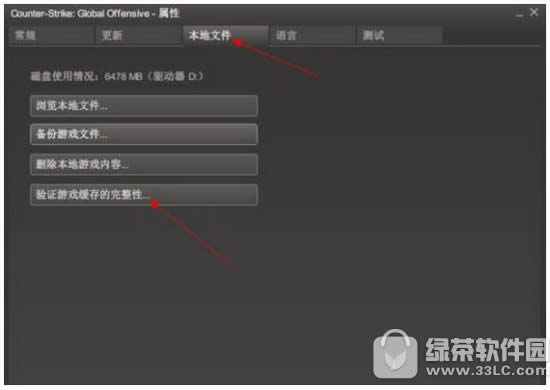 steam检测游戏完整性教程 steam识别本地游戏方法