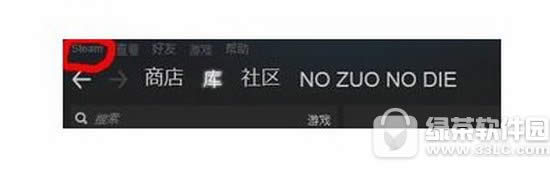 steam检测游戏完整性教程 steam识别本地游戏方法
