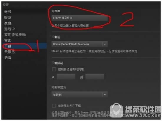 steam检测游戏完整性教程 steam识别本地游戏方法