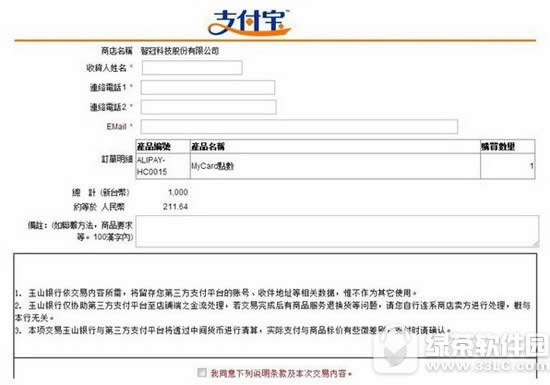 origin怎么买游戏 origin买游戏教程