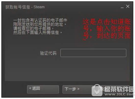 steamô steam˺