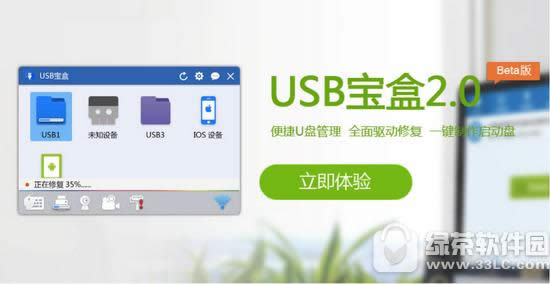 u盘无法识别如何修复 u盘无法识别的usb设备怎么解决