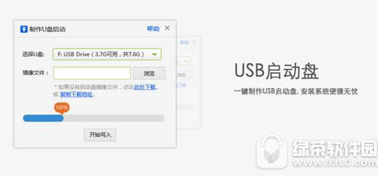 u盘无法识别如何修复 u盘无法识别的usb设备怎么解决