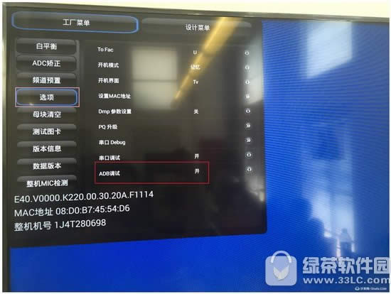 沙发电视精灵安装失败怎么办 沙发电视精灵安装失败解决方法