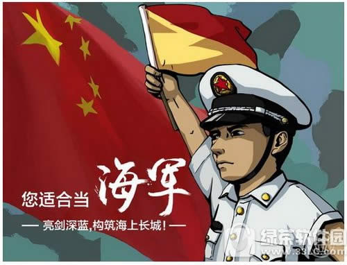 qq空间怎么测你适合当什么兵 qq空间查看我的兵种方法流程