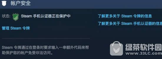 steamֻƽͼĽ̳ steamֻô