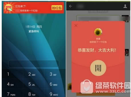 猎豹安全大师抢红包怎么设置 猎豹安全大师抢红包设置教程