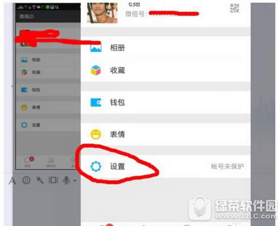 微信怎么查看以前的聊天记录 微信以前的聊天记录查看方法流程