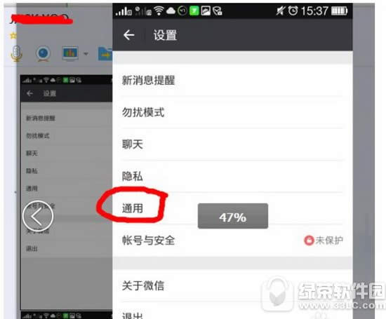 微信怎么查看以前的聊天记录 微信以前的聊天记录查看方法流程
