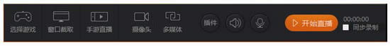 企鹅直播伴侣怎么设置 企鹅直播伴侣设置使用方法图解