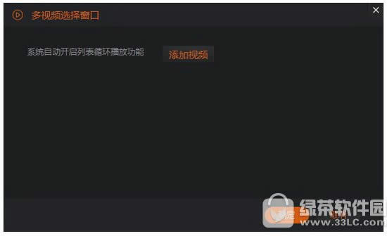 企鹅直播伴侣怎么设置 企鹅直播伴侣设置使用方法图解